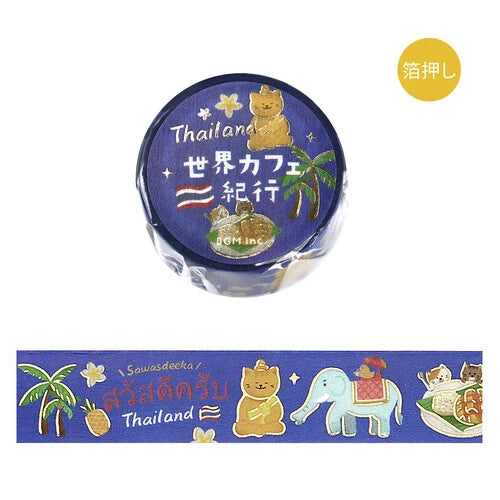 BGM World Cafe Travel - Washi Tape