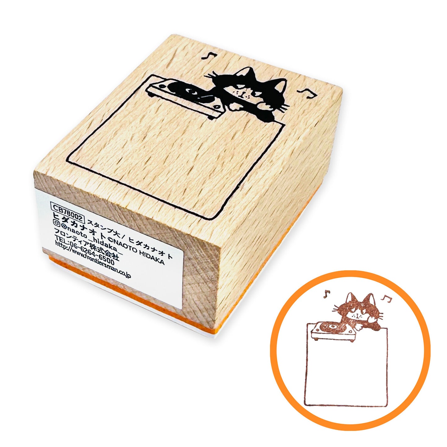 Creators Circus x Naoto Hidaka - Stamp