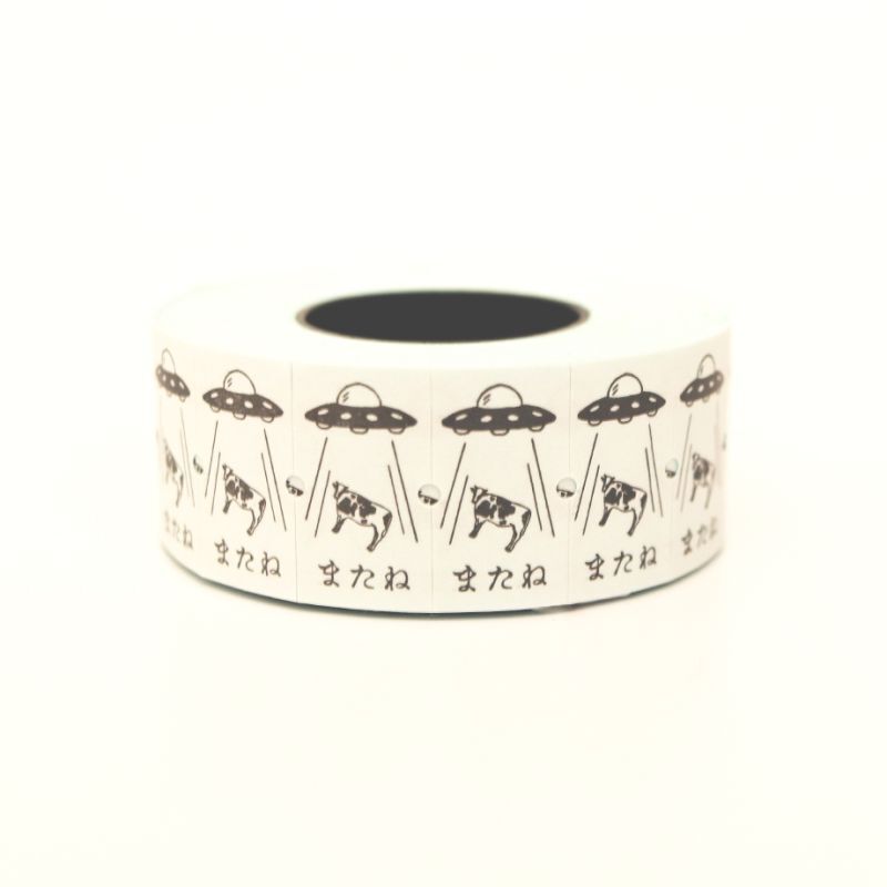 36 Sublo - See You Again - Label Stickers