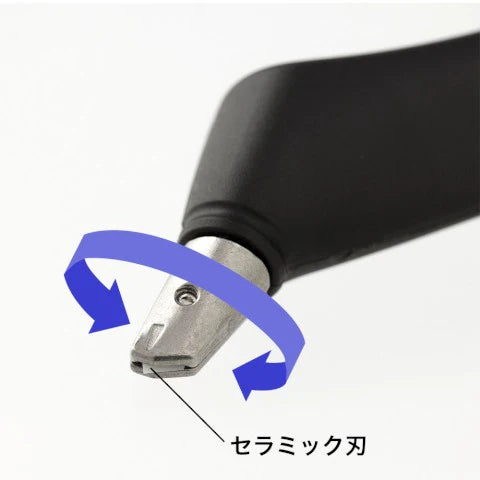 Midori Scrapbook Cutter