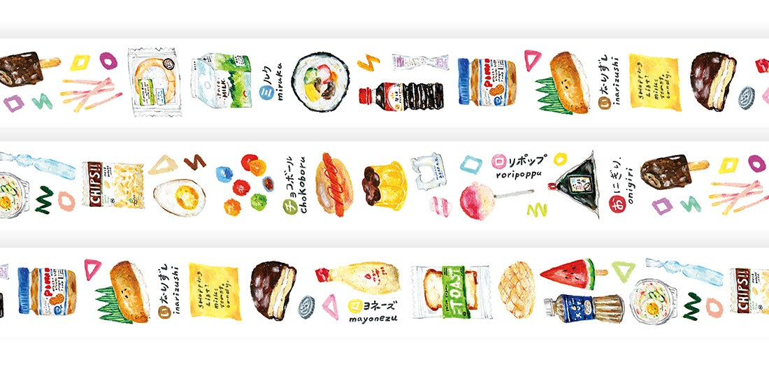 OURS Studio - Convenience Store - PET Tape
