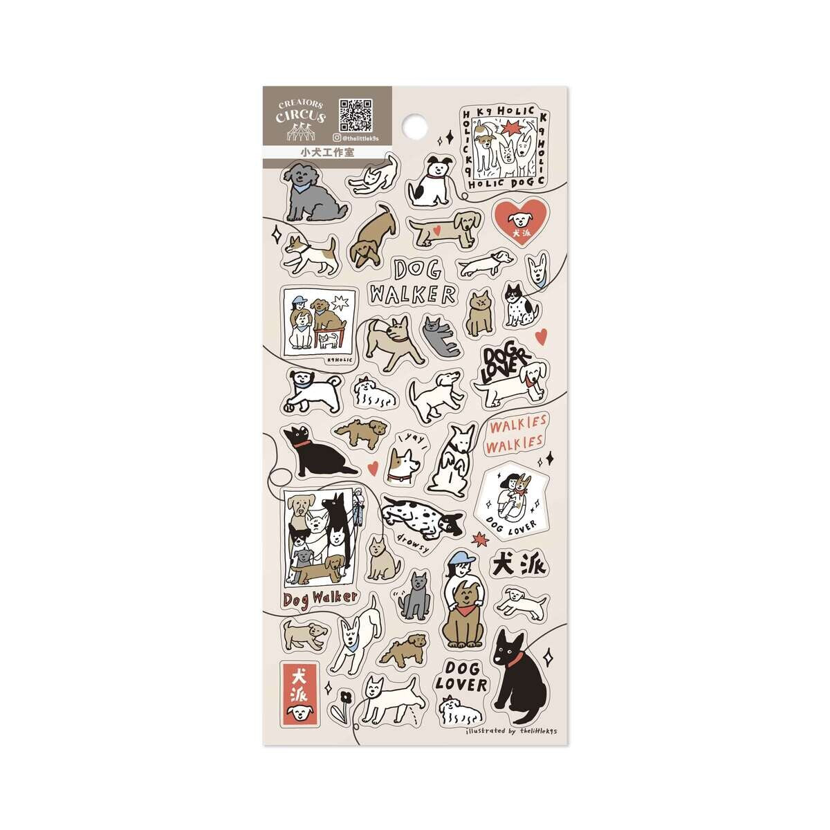 Creators Circus - Dog Walker - Sticker Sheet