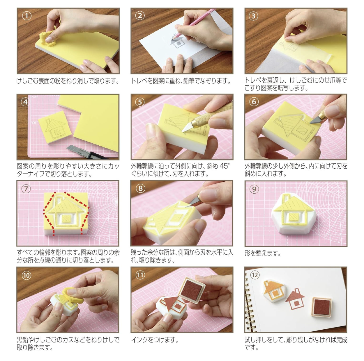 SEED Horunavi Eraser Stamp Carving Block