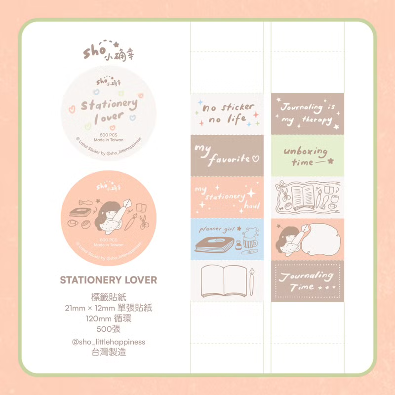 Sho Little Happiness - Stationery Lover - Label Stickers