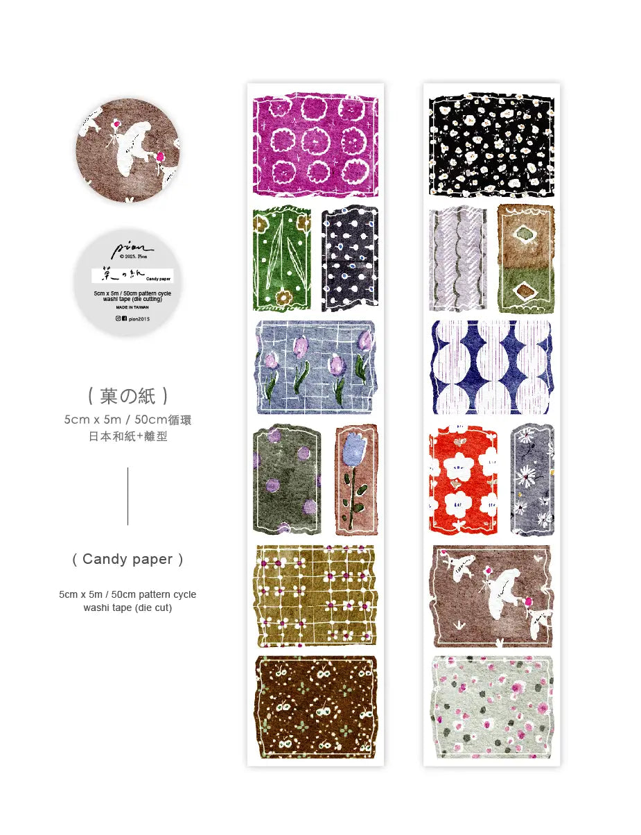 Pion - Candy Paper - Washi Tape