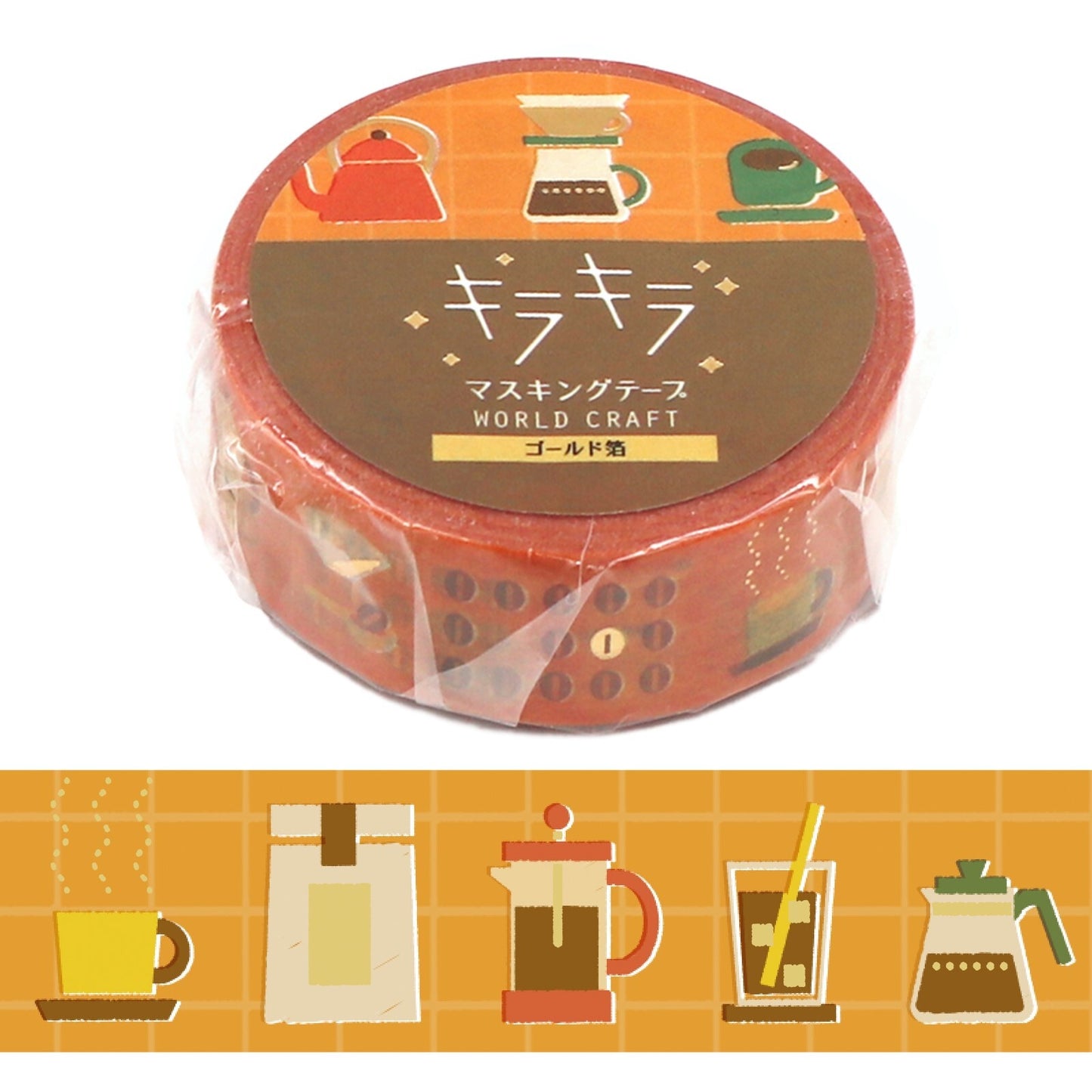 World Craft - With Coffee - Washi Tape