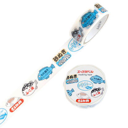 SAIEN Washi Tape - For Sashimi