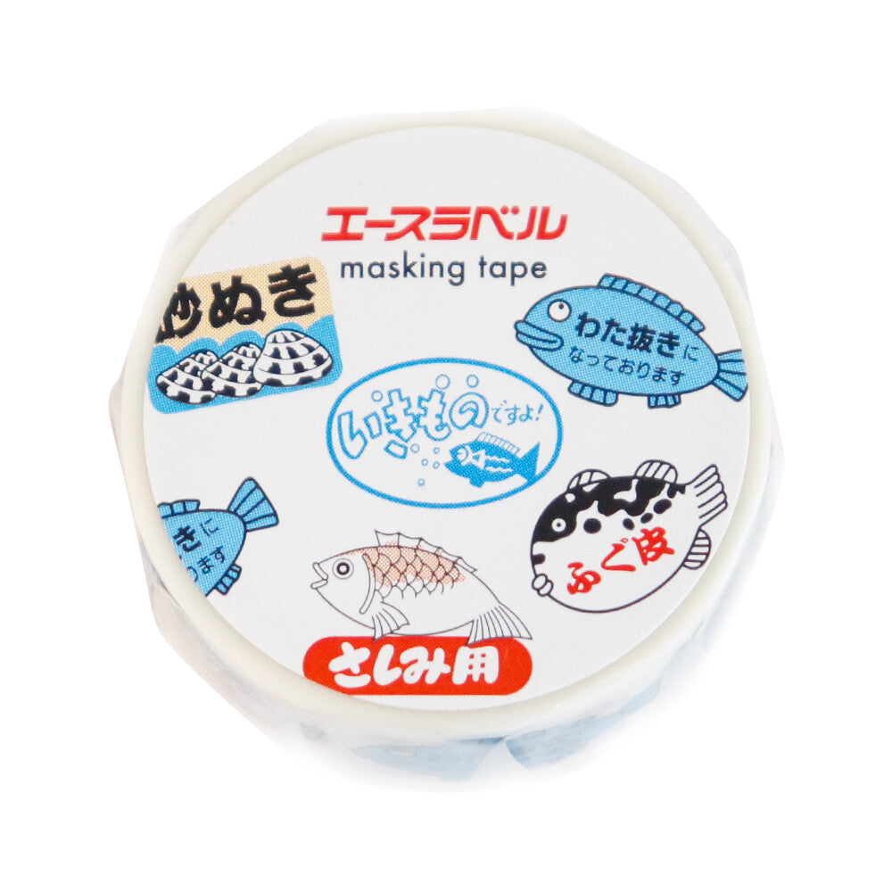 SAIEN Washi Tape - For Sashimi