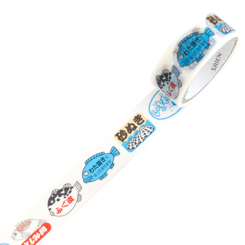 SAIEN Washi Tape - For Sashimi