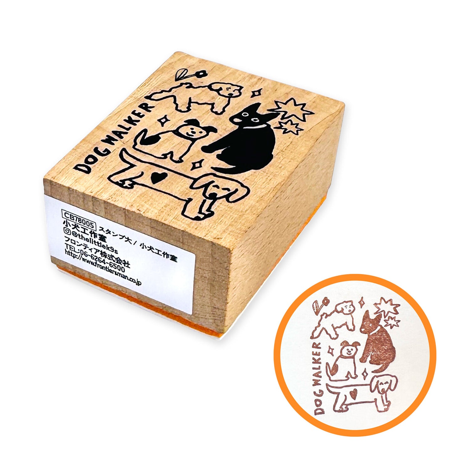 Creators Circus x The Little K9s - Dog Walker - Stamp
