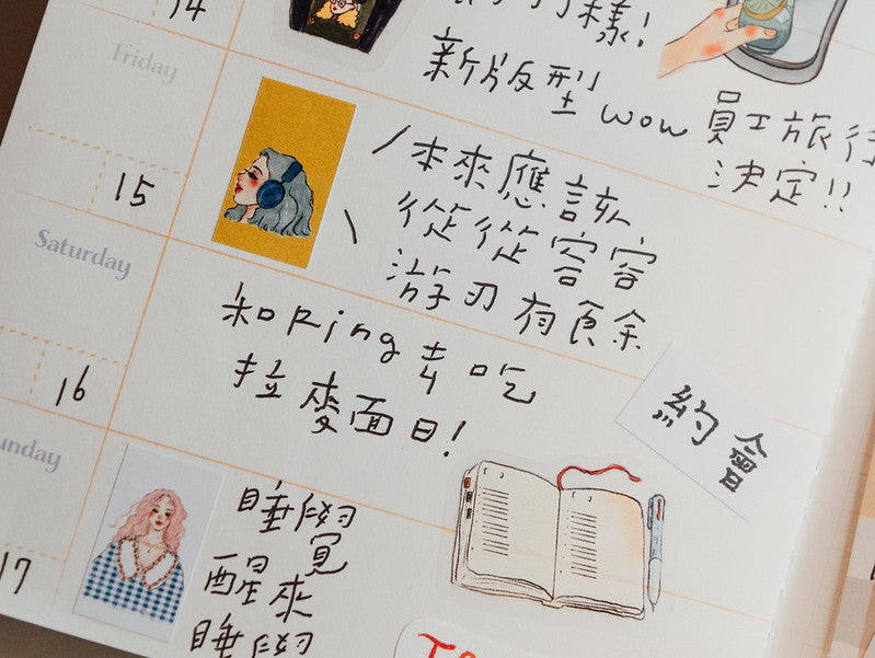 La Dolce Vita - Sweet Life - Label Stickers