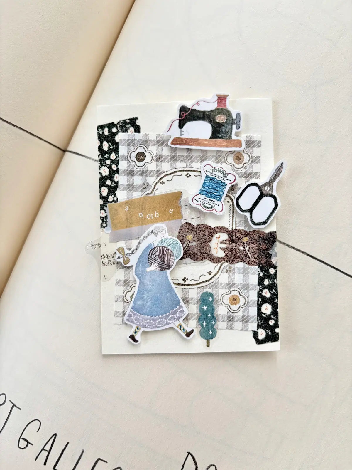Pion - Ribbon - Washi Tape