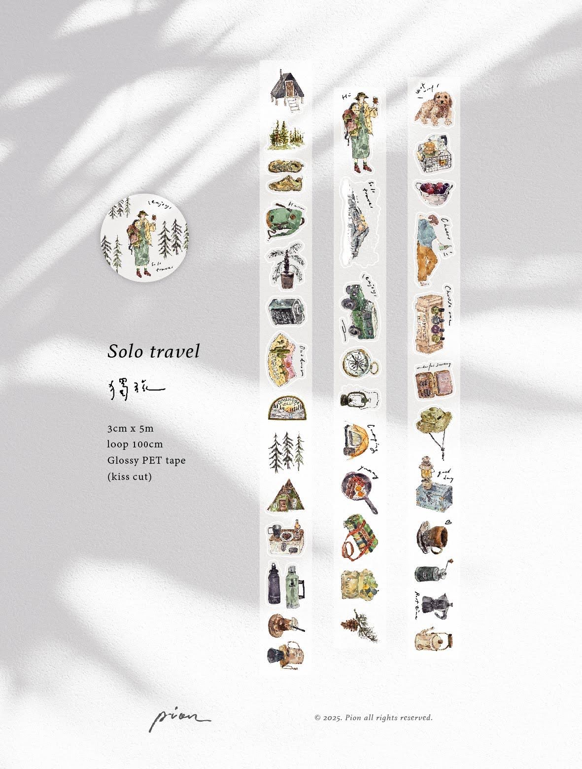 Pion - Solo Travel - PET tape