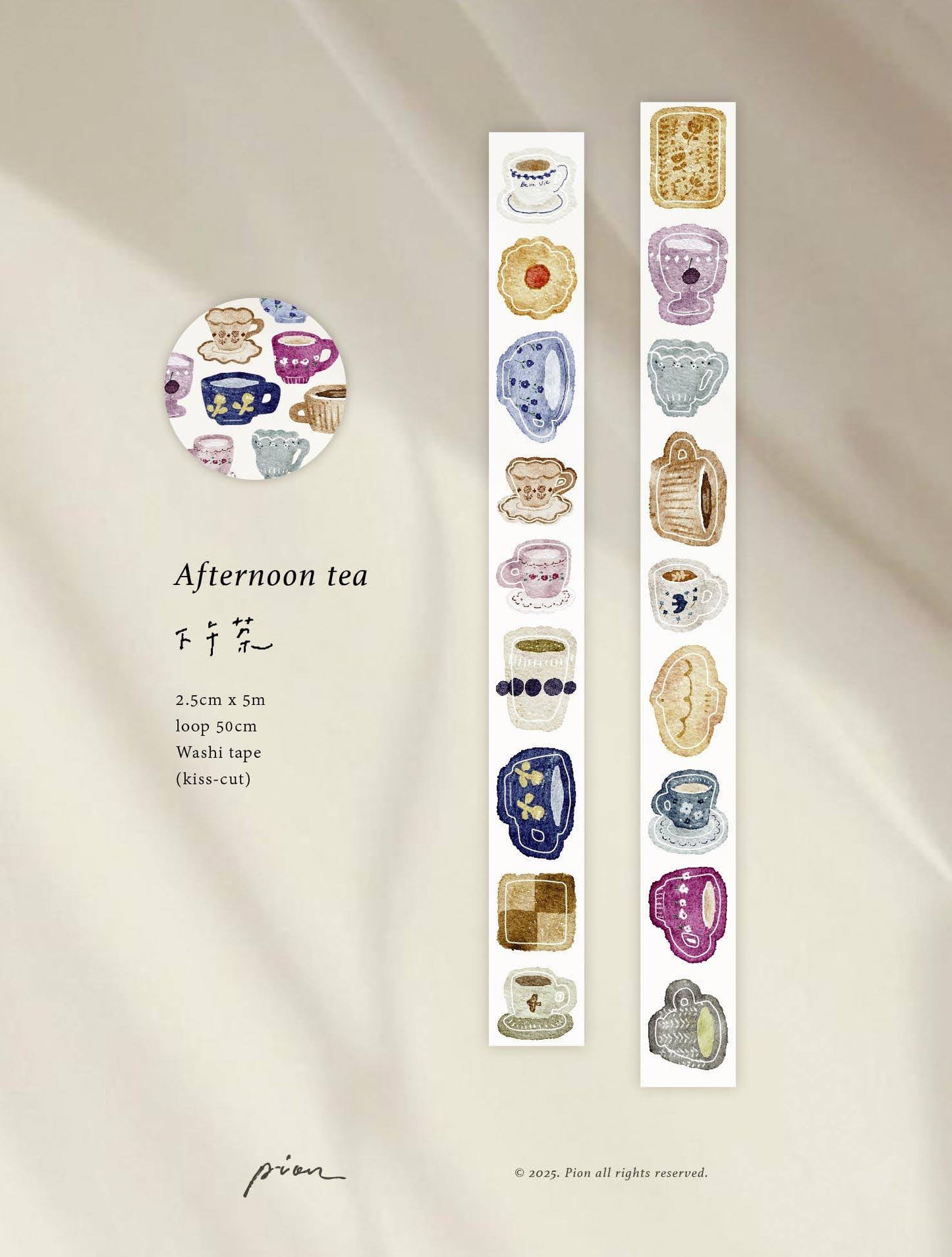 Pion - Afternoon Tea - Washi tape