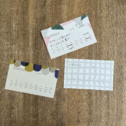 Mizushima - Schedule -  Memo Papers