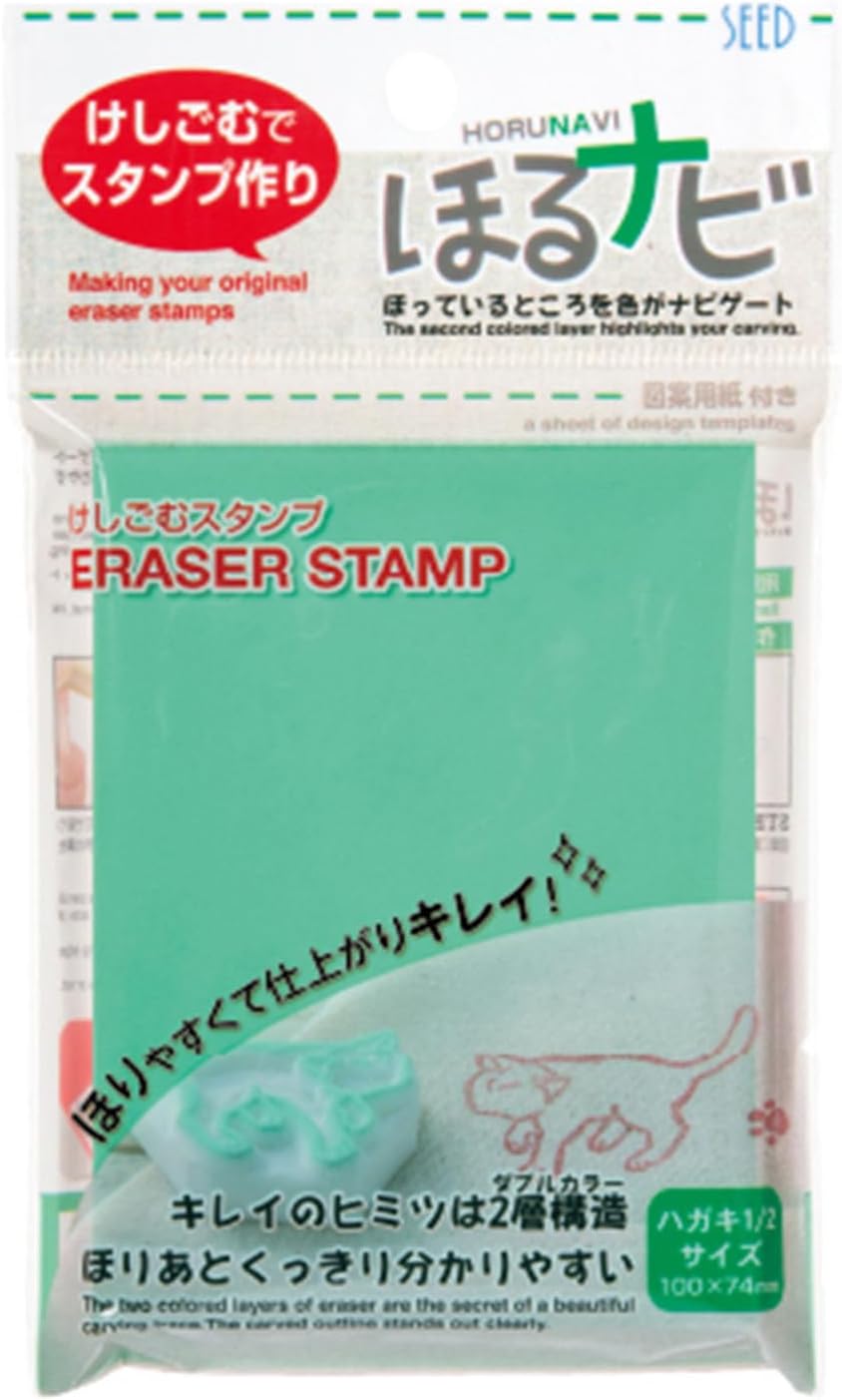 SEED Horunavi Eraser Stamp Carving Block