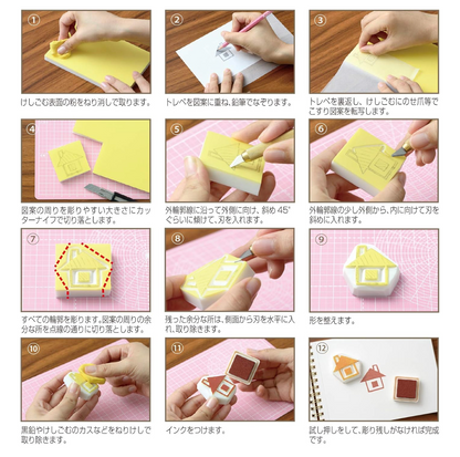 SEED Horunavi Eraser Stamp Carving Block
