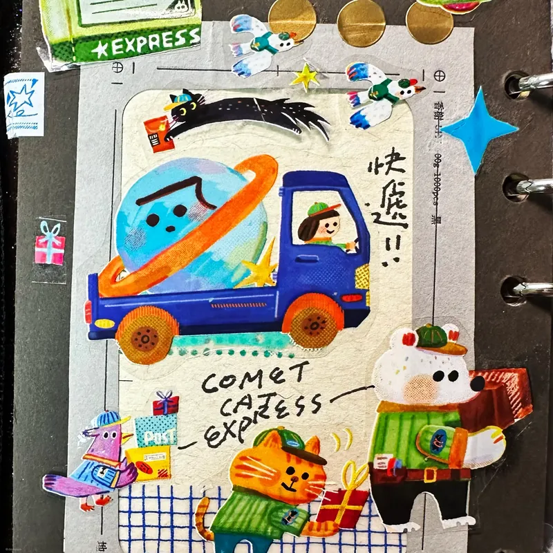 Dayuyoyo - Comet Cat Express - PET Tape