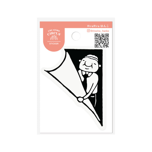 Creators Circus - RiraRira - Corner Glance - Vinyl Sticker
