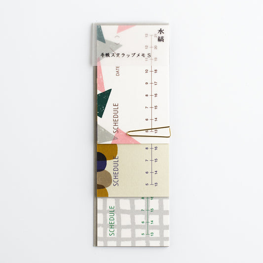 Mizushima - Schedule -  Memo Papers