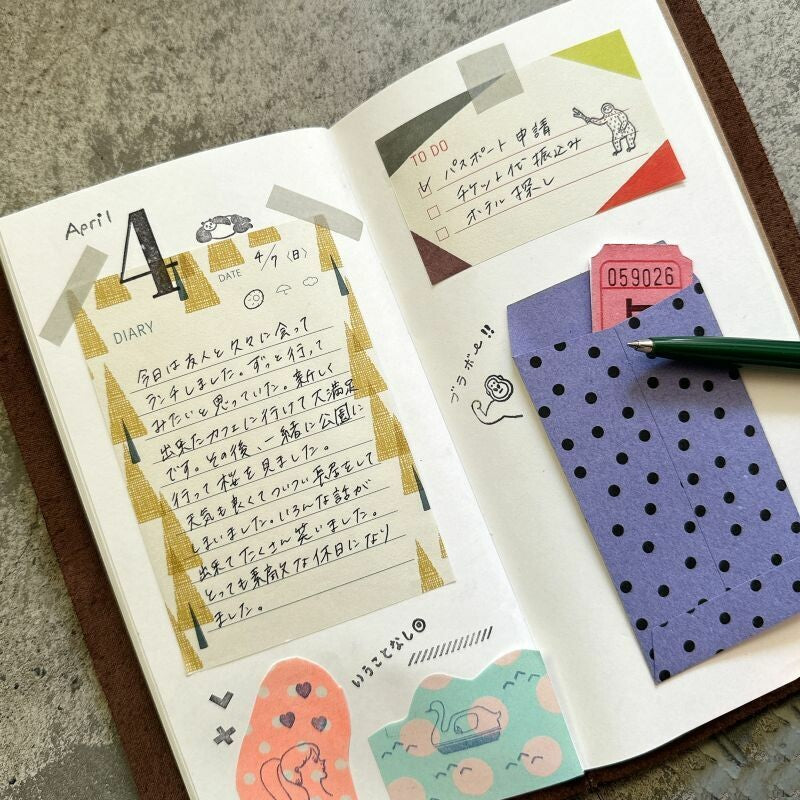 Mizushima - To-Do - Memo Papers