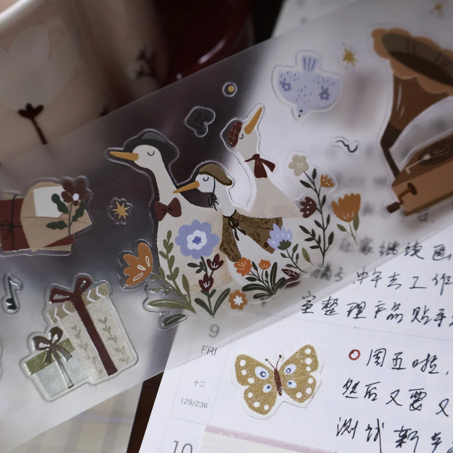 Yier - Forest Concert - PET Tape