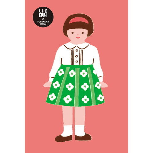 Furukawa Shiko Retro Printed Postcard - Girl