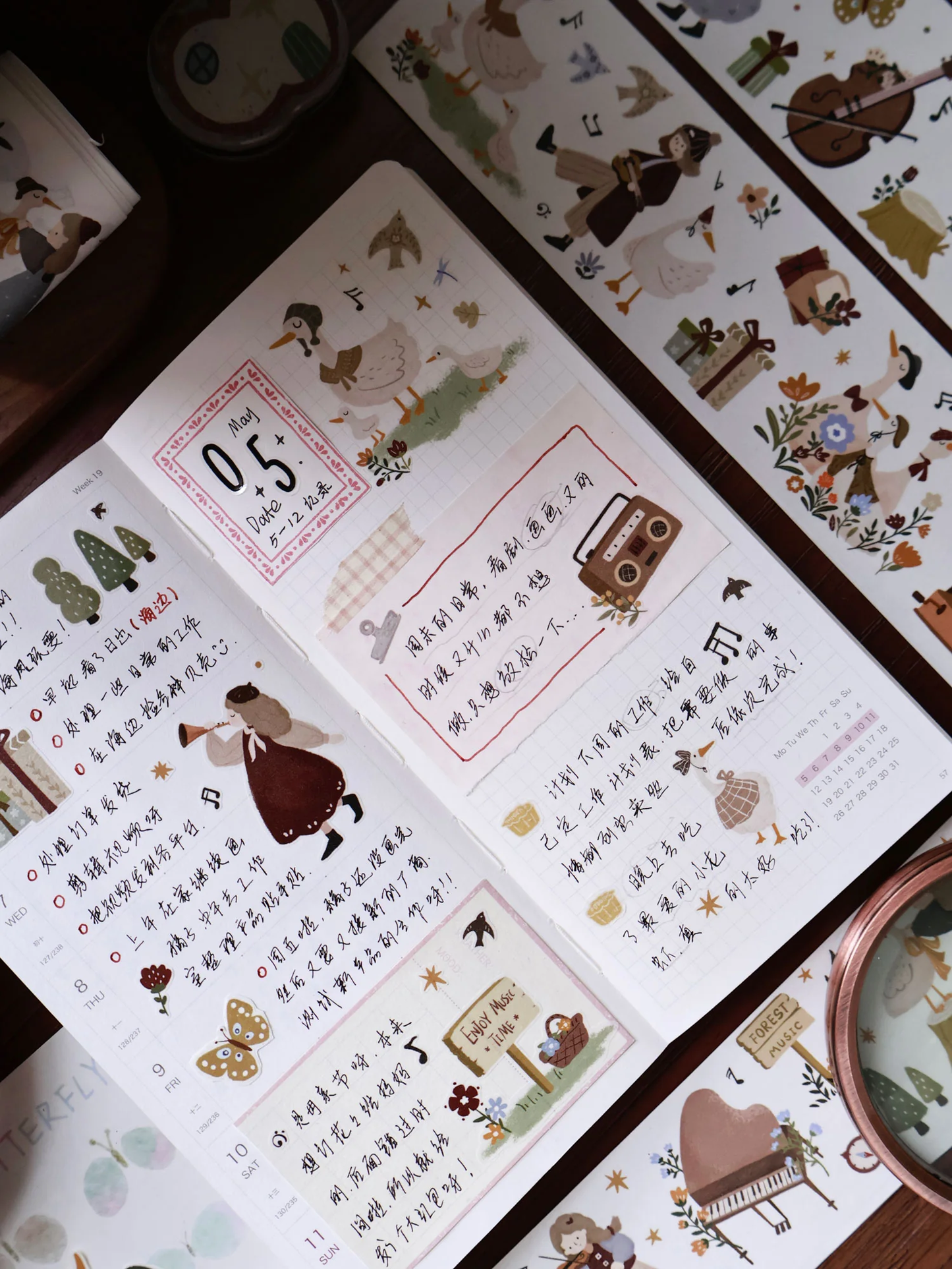 Yier - Forest Concert - PET Tape