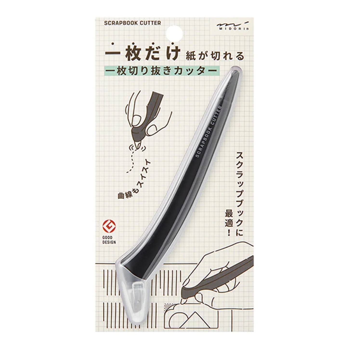 Midori Scrapbook Cutter