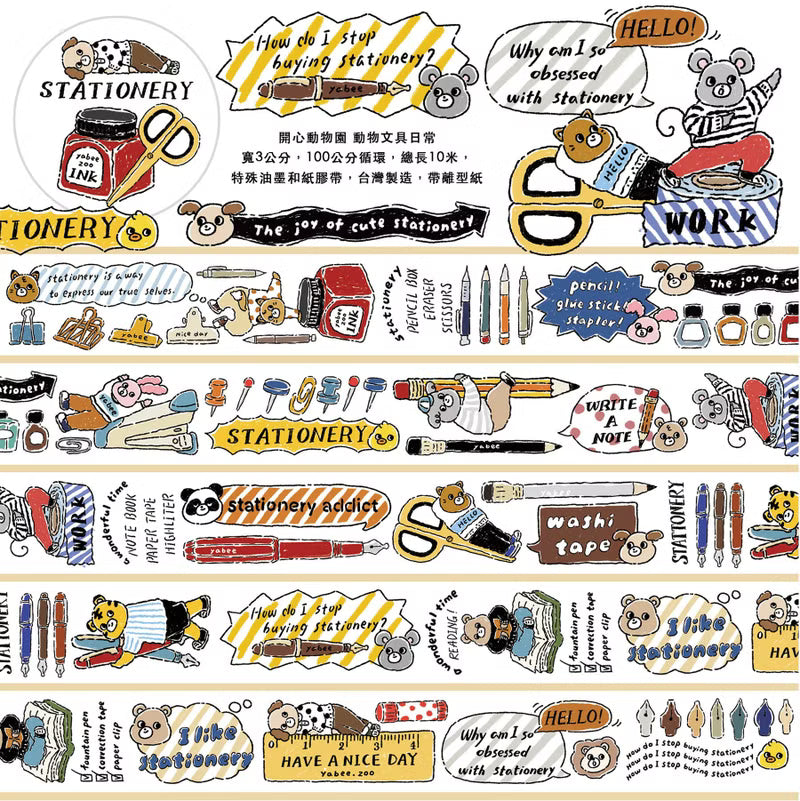 yabee.zoo - Retro Stationery - Washi Tape
