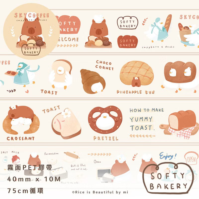 Sky Coffee - Softy Bakery - PET Tape